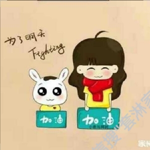 丁丁
